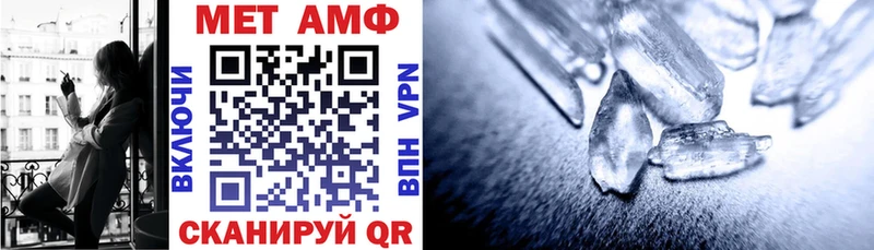 АМФ 97% Шахунья