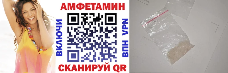 Amphetamine Розовый  Купить где  Шахунья 