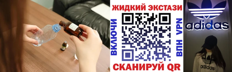 Купить закладки  Шахунья  БУТИРАТ GHB 