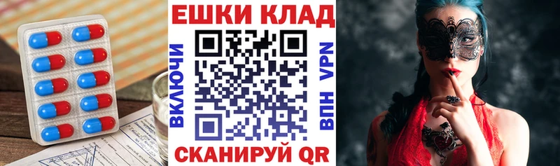 Купить где  Шахунья  Ecstasy 300 mg 