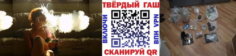 Купить закладки  Шахунья  ГАШ гарик 