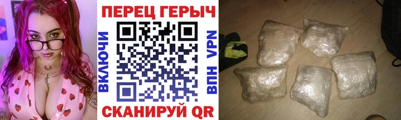 ГЕРОИН гречка  Купить закладки  Шахунья 