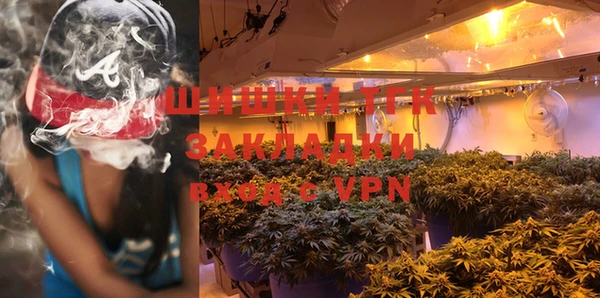 мефедрон Нязепетровск