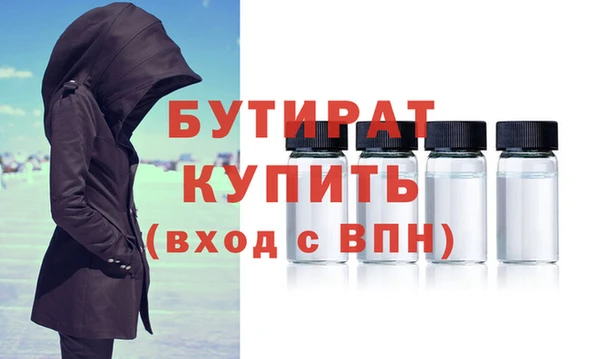 мефедрон Нязепетровск