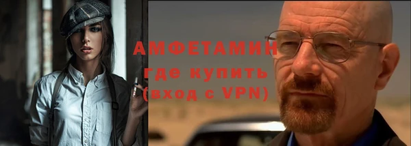 мефедрон Нязепетровск