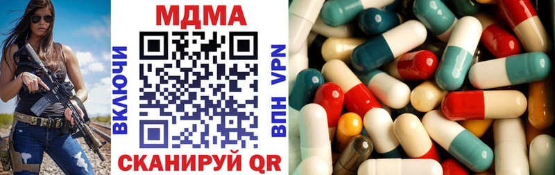 Купить где  Шахунья  MDMA VHQ 