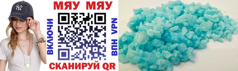 Купить закладки  Шахунья  Мефедрон мяу мяу 