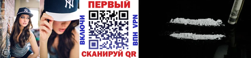 Купить  Шахунья  Метамфетамин винт 