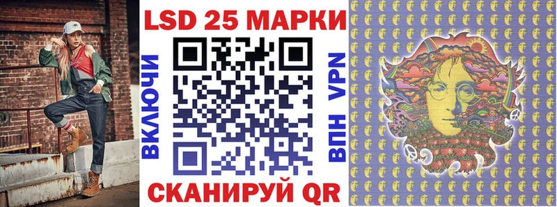 Купить где  Шахунья  Марки N-bome 1500мкг 