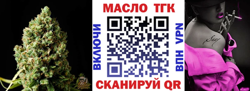 Купить где  Шахунья  Дистиллят ТГК Wax 