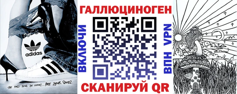 Галлюциногенные грибы мухоморы  Купить закладки  Шахунья 